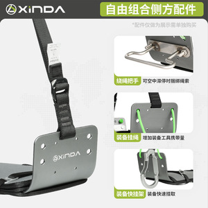แท่นนิรภัยซินด้า รับน้ำหนักได้ 500 กก. ความสูงคงที่ สำหรับงานที่สูง - Product Image 2