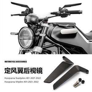 Espejo Retrovisor de Ala Fija para Motocicleta Black <span class=keywords><strong>Arrow</strong></span> <span class=keywords><strong>401</strong></span>, Accesorios Modificados para Moto de Calle, Venta Directa de Fábrica China - Product Image 6