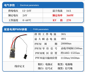 <span class=keywords><strong>Prix</strong></span> de gros M080 Propulseur <span class=keywords><strong>sous</strong></span>-<span class=keywords><strong>marin</strong></span> avec une poussée inversée de 6,6 kilogrammes, applicable aux ROV et aux drones <span class=keywords><strong>sous</strong></span>-marins. - Product Image 6