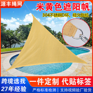 Sunshade Sail Hdpe 10m Waterproof Outdoor Shade Net For Scenic Areas - Product Image 5