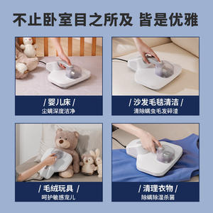 Eliminador de Ácaros UV Portátil Zhigao, Limpiador de Ropa de Cama, Ancho de Succión de 15-20 cm, Caja de Almacenamiento de Polvo, Funciona con Batería - Product Image 6