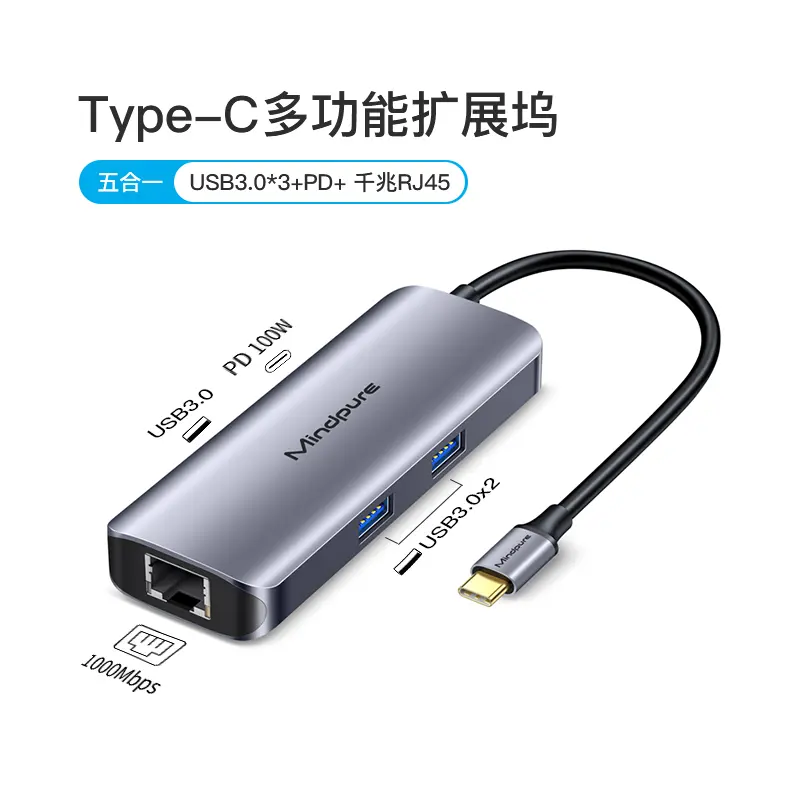 Mindpure 5 In 1 USB-C USB C Hub Type C To HDMI 4K USB 3.0 1000Mbps Gigabit Ethernet PD Charging Hub Adapter Converter for laptop