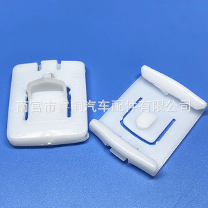 Clip de fixation pour rail de siège de voiture Shuangxuan 191881213 en plastique, paire gauche-droite pour anciennes Jetta Santana Zhijun - Product Image 5