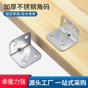 Supports d'angle en acier inoxydable, connecteurs de meubles à angle droit de 90 degrés, supports d'étagère pour la fixation des armoires - Product Image 5