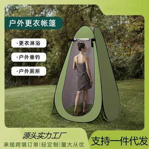 เต็นท์เปิดเร็ว เต็นท์แคมป์ปิ้ง 3-4 คน เต็นท์อาบน้ำกลางแจ้งกันน้ำ - Product Image 4