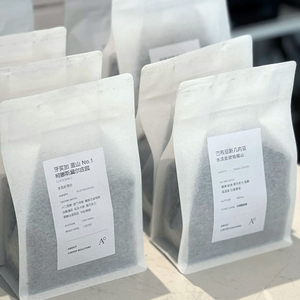 ถุงบรรจุเมล็ดกาแฟด้านล่างแบนย่อยสลายได้ถุงผ้าฝ้ายสีขาวย่อยสลายได้พิมพ์โลโก้แบบตั้งได้ - Product Image 1