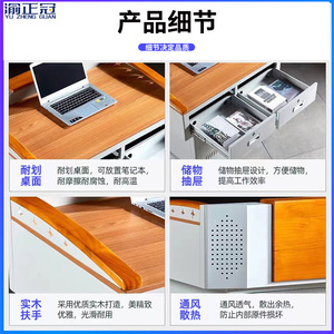 Atril multimedia Yu Zhengguan de acero o madera para el aula, escritorio para profesores con almacenamiento para computadora - Product Image 4