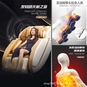 Massage Chair Full Body Zero Gravity Railless With Heating And Airbags For Home Use - Product Image 3