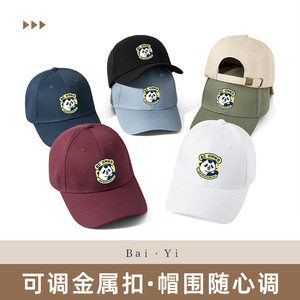 Baseball Cap Pure Cotton Breathable Unisex Duckbill Hat Sunshade Outdoor Sports Wear - Product Image 5