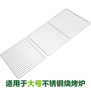 Grille de barbecue rectangulaire en acier inoxydable, antiadhésive, facile à nettoyer, portable, pour la cuisson et la grillade, accessoires pour barbecue - Product Image 4