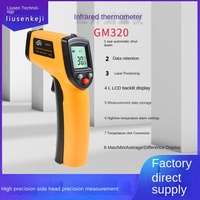 Standard Wisdom GM320 Infrared Thermometer High Precision Kitchen Industrial Use Water Baking Oil Temperature Measurement Gun