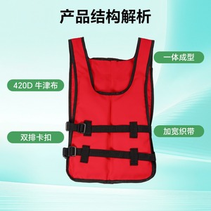 Life Vest 150n Buoyancy Nylon Jersey Adult Outdoor Boating Kayaking Vest Style Floatation Aid - Product Image 2