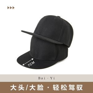 Casquette Hip Hop Unisexe Noire Couleur Unie Polyester Protection Solaire Respirante Visière Plate Casquette de Danse Urbaine - Product Image 5