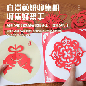 Kit de Recortes de Papel Mr. Toy, Patrones Tradicionales de los 12 Animales del Zodiaco, Caja de Regalo para Manualidades Infantiles - Product Image 5