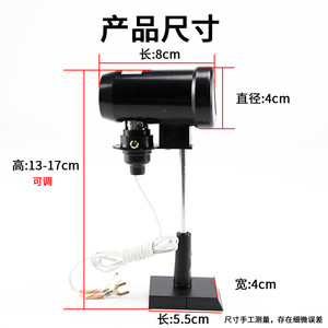 Parallel light source, 6V, optical, middle school <b>physics</b> experiment equipment, junior and senior high school teaching - Product Image 1