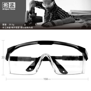 แว่นตานิรภัย Hi-Spec Tools แบบเต็มกรอบ โพลีคาร์บอเนต ป้องกันฝ้า กรอบ TR90 ป้องกันสารเคมีในห้องปฏิบัติการ - Product Image 1