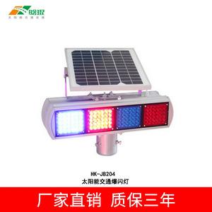 Feux de signalisation clignotants solaires, rouge et bleu, LED, montage sur poteau, IP65, construction en ABS, éclairage de sécurité routière - Product Image 4