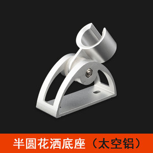 ที่ยึดฝักบัวอะลูมิเนียมแบบปรับได้ ฐานรูปตัว L สำหรับอุปกรณ์ห้องอาบน้ำ - Product Image 4