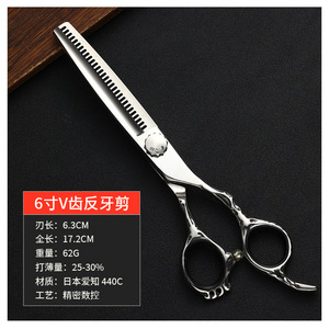 Hairdressing Scissors 6 Inch 440C Stainless Steel Professional Hair Cutting Tools With Flat And Reverse Teeth Set - Product Image 4