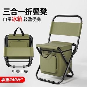 Chaise Pliante Portable d'Extérieur 3-en-1, Chaise de Loisirs Camouflage pour Camping, Pêche et Glacière Intégrée - Product Image 2