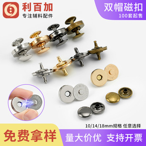 Libajia Magnetic <b>Snaps</b> 10 14 18mm Brass Concealed Buttons For Bags Clothing Fasteners - Product Image 2