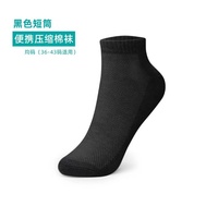 Chaussettes de compression jetables quotidiennes en molleton de corail pour hommes et femmes