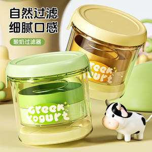 Filtre à yaourt grec hybride 500 ml avec couvercle et tamis à mailles fines pour la séparation du yaourt fait maison - Product Image 2