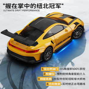 Coche RC de Derrape 4x4 a Escala 1:43, de Aleación Fundida a Presión, con Giroscopio, Control Remoto Totalmente Proporcional, 20 km/h, para Interiores y Exteriores - Product Image 4