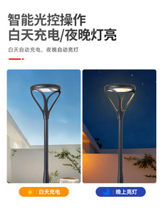 Solar <b>LED</b> Landscape Lamp Outdoor Waterproof Aluminum Alloy 4100K Neutral White IP65 Free-Standing Garden <b>Light</b> - Product Image 6