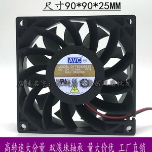 Ventilateur de refroidissement PC Alseye 92x92x25mm 12V à roulement à billes, haut débit d'air pour boîtier d'ordinateur - Product Image 3