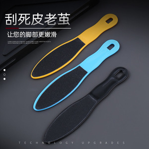 Lima desechable para pies, exfoliante para pies, removedor de callos, herramienta para el cuidado de los pies, de doble cara. - Product Image 1