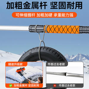 Brosse à neige avec grattoir à glace et brosse pour vitres de voiture, outil de déneigement hivernal, matériau PP - Product Image 4