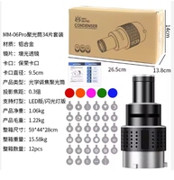 Bowens Mount Flash Snoot Lentille Conique Artiste Vidéo Modélisation Forme Photo Studio Kit D'éclairage Avec Lentille De Projecteur Optique 35 Gobos