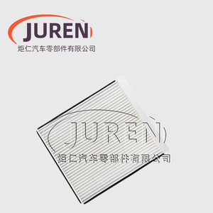 Filtre à air d'habitacle Juren pour Mazda Cx5 Axela 2014 2019, tissu en soie blanche, taille standard - Product Image 1