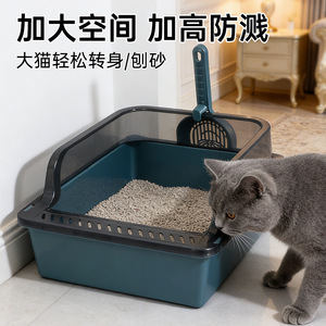 กล่องทรายแมว Daoge ขนาด 61x40.5x25 ซม. แบบกึ่งปิด ผนังสูง ถอดประกอบได้ สำหรับแมว - Product Image 3