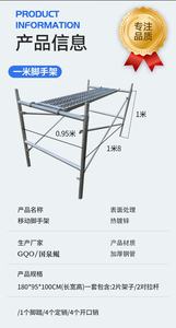 Andamio Móvil con Estructura de Acero Tipo H, Altura Ajustable, para Decoración de Villas y Proyectos de Construcción - Product Image 3