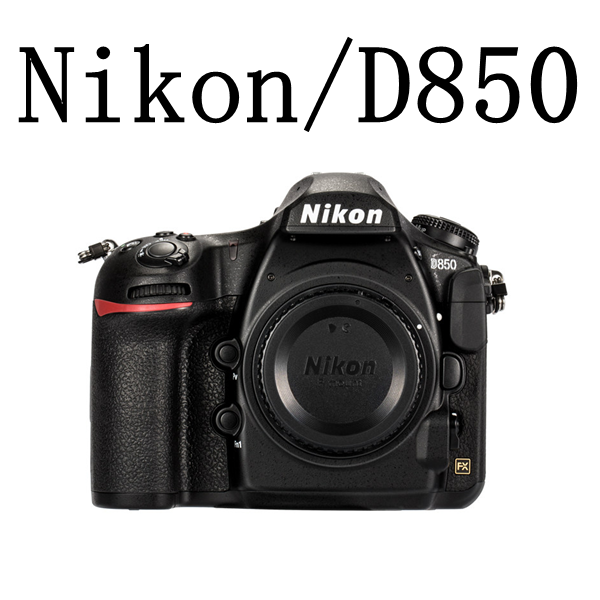Nikon D850 Professional Full-Frame DSLR, Ideal for Landscape Shooting, Supports 4K Ultra HD Video