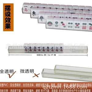 Juego de Mahjong Portátil de Viaje, 20 mm, de Bolsillo, con Regla de Tipo U - Product Image 2