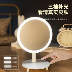 Miroir de maquillage intelligent rond avec lumière LED, miroir de vanité de bureau, idéal pour un cadeau d'anniversaire - Product Image 2