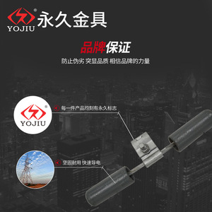Fdyj-1/2 Optical Cable Vibration Damper High Strength Steel Wire Conductor Pre Twisted Line Hardware For 25-400mm2 - Product Image 3