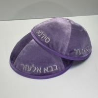 Kipá/Yarmulke de Terciopelo Judío Personalizada al por Mayor para Hombres con Logotipo Bordado y Forro Estampado para Bodas y Ceremonias de Bar Mitzvah