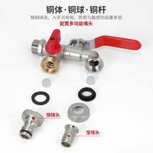 Robinet d'extérieur fileté, un entrée, deux sorties, durable, connecteur d'eau de jardin avec double sortie pour usage en cour et en jardin - Product Image 1