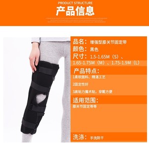 Attelle de fixation pour articulation du genou, attelle pour membre inférieur, attelle pour lésion des ligaments, attelle pour fracture, attelle pour genou homme et femme - Product Image 2