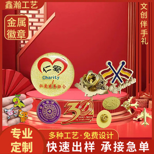 Xinhan Custom <b>Enamel</b> Brooch Metal <b>Badge</b> <b>Pin</b> With Clip For Business Gifts - Product Image 5
