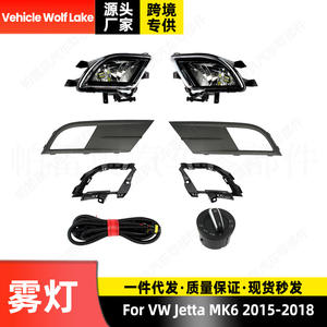 ไฟตัดหมอก LED สำหรับรถยนต์ Volkswagen Jetta Mk6 ปี 2015 2018 พร้อมขายึด กรอบไฟ สายไฟ และสวิตช์ - Product Image 4