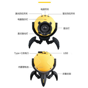 Dynamic Star <b>Projector</b> Night <b>Light</b> Type C Charging Round Abstract Design Bedroom Ceiling Ambient <b>Light</b> - Product Image 1