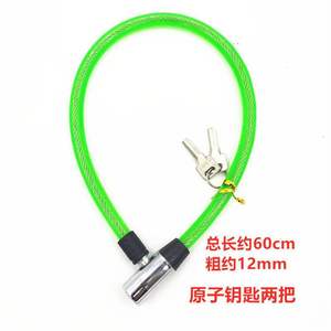 Candado de cable de acero para bicicleta, candado antirrobo con llave para bicicleta, vehículo eléctrico, protección de seguridad duradera, 120cm, color rojo y verde - Product Image 3