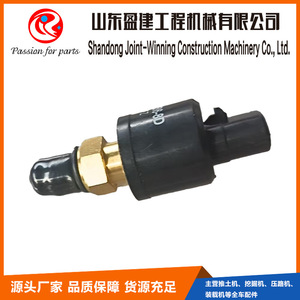 สวิตช์แรงดันอากาศ Yingjian Engineering รุ่น 10PS56-8D M37 สำหรับรถดันดิน อะไหล่เครื่องจักรก่อสร้าง - Product Image 4