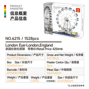 Ensemble de blocs de construction créatifs DIY, thème Architecture <span class=keywords><strong>Angleterre</strong></span> London Eye, jouet éducatif, décoration, cadeau, blocs de construction personnalisés - Product Image 2