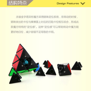 วายเจ คราวน์ ดราก้อน พีระมิดคิวบ์ 3x3 สีดำ ของเล่นเสริมสร้างสมองเพื่อการศึกษาสำหรับวัยรุ่น - Product Image 3